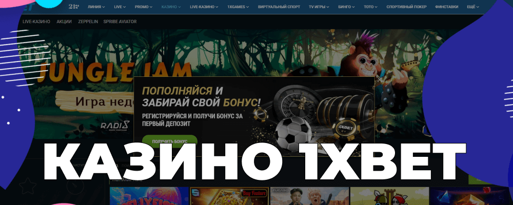 Vodka bet Должностной сайт Настойка казино оформление